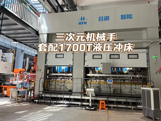 沖壓機械手在沖壓無人化生產中起到哪些作用？